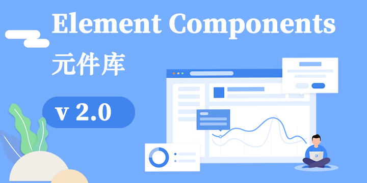 Element_Components