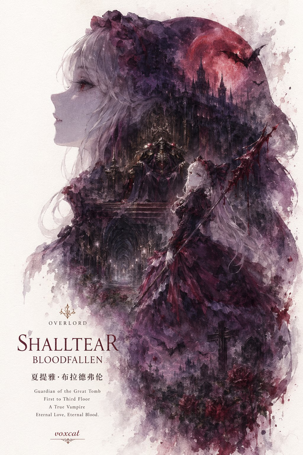 史诗叙事海报 4