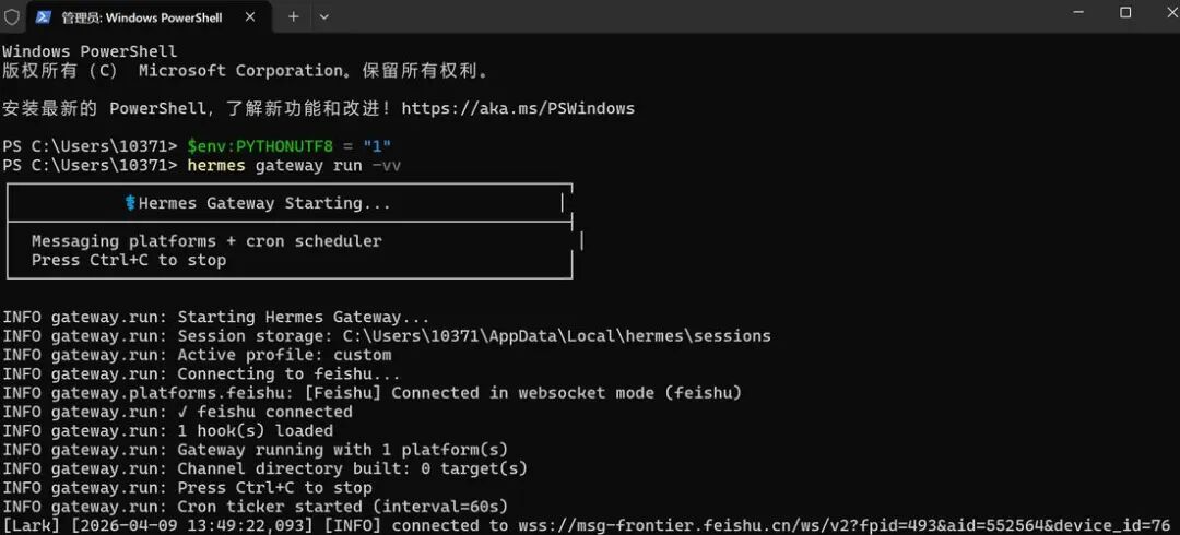 环境依赖检查图