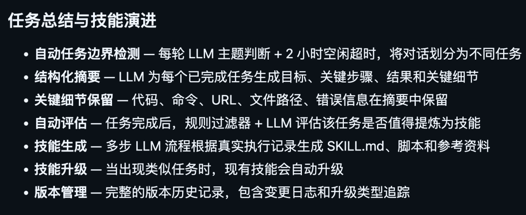 三级模型配置架构图