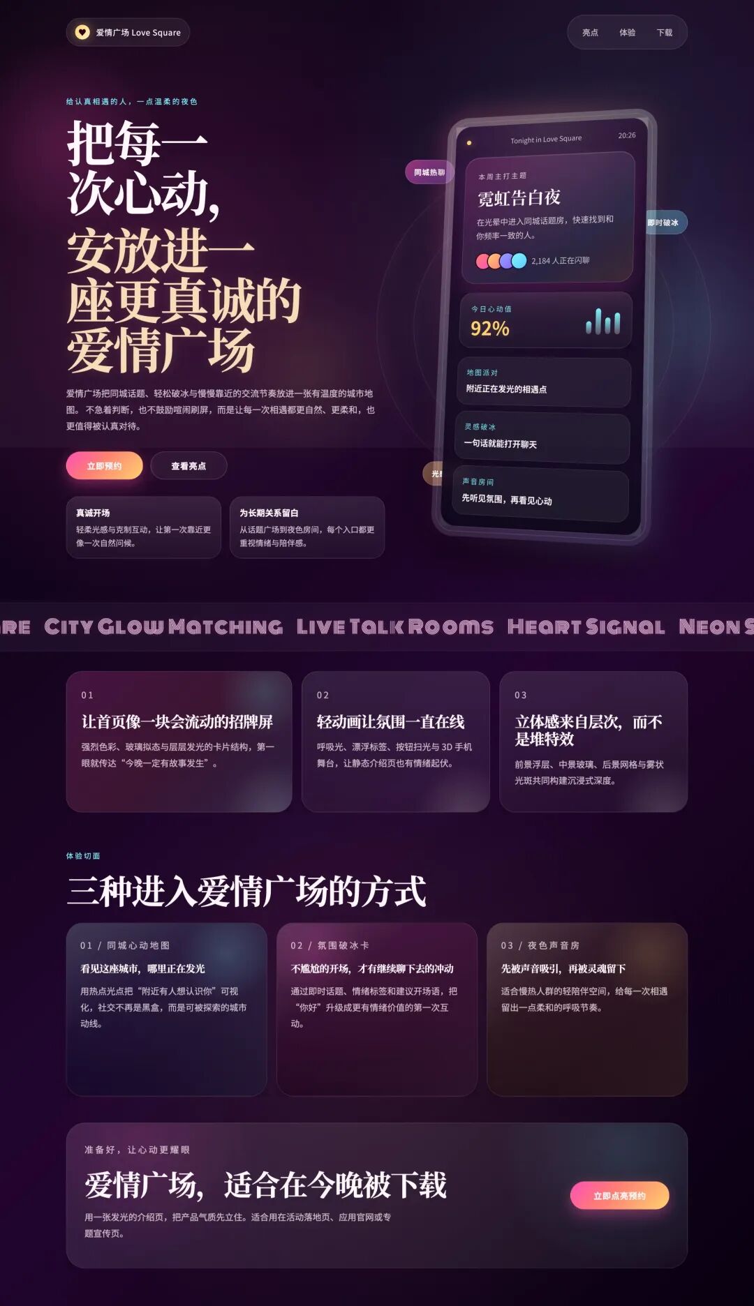 原生生成 + impeccable 优化方案效果