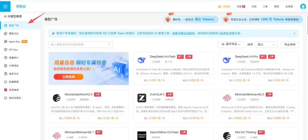 图片 7