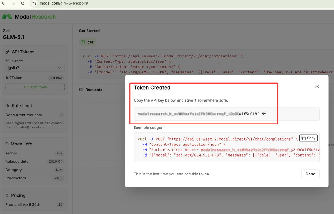 API Token 创建成功页面