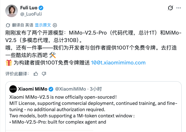 MiMo-V2.5-Pro Benchmark 对比数据