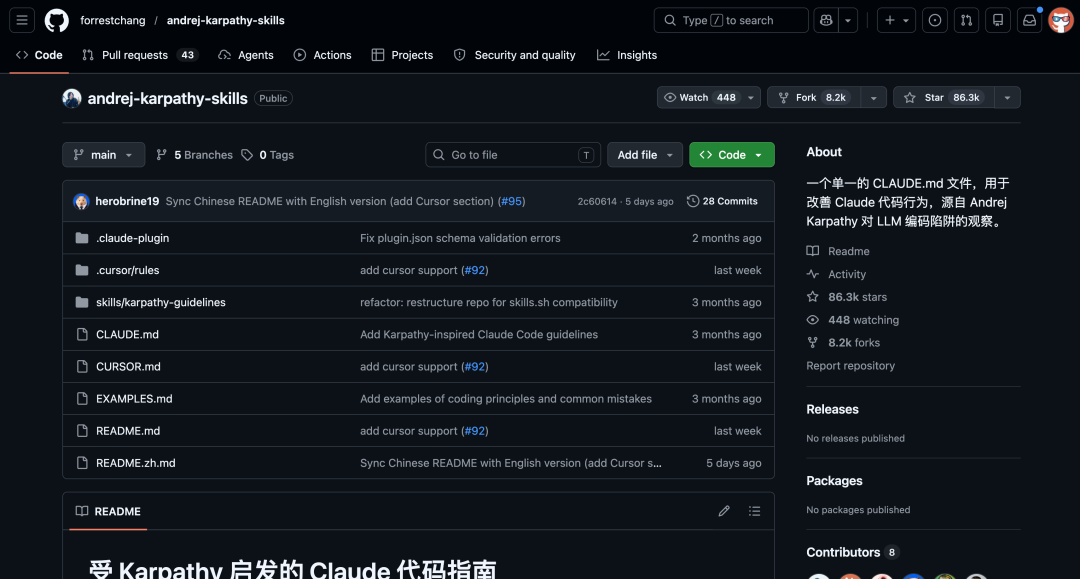 Andrej Karpathy Skills Star 数
