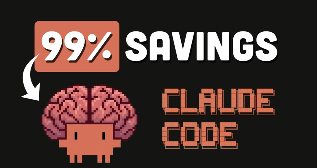 上下文追踪界面