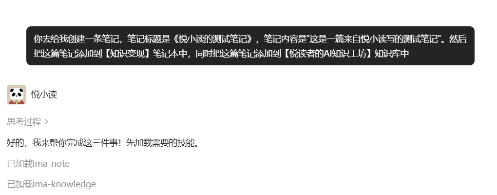 文件操作类对话