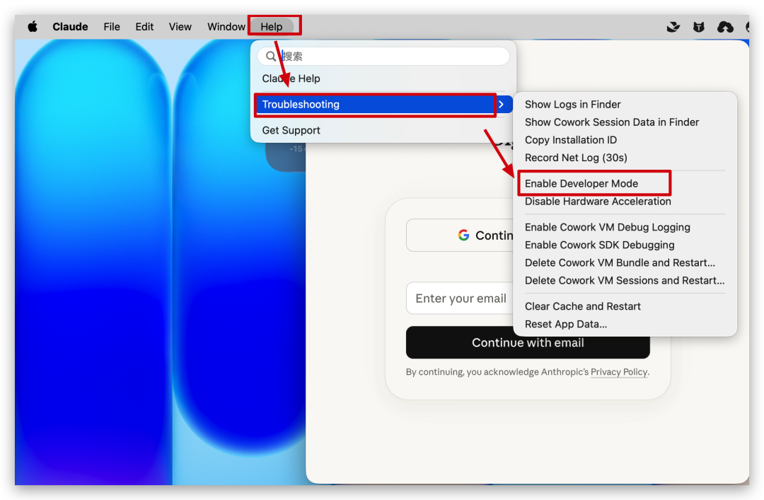 确认开启开发者模式