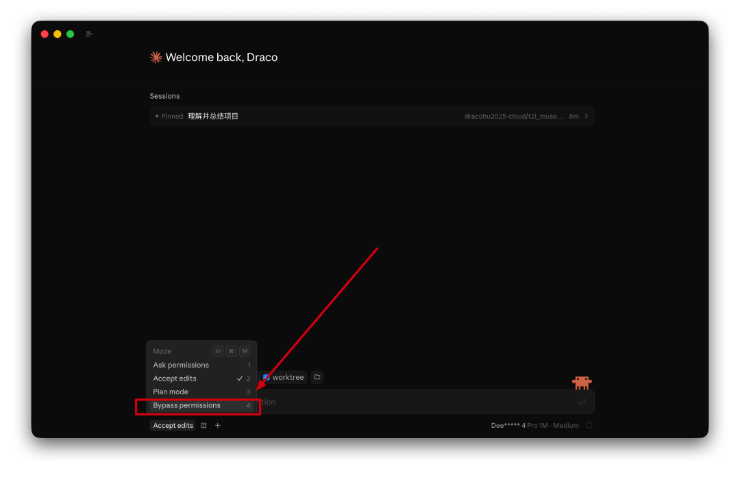 Settings 全自动设置