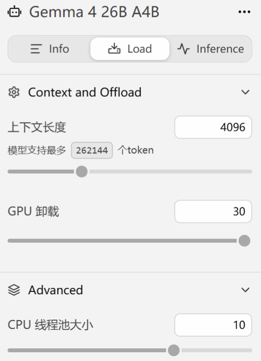 本地 Coding Agent 组合示意