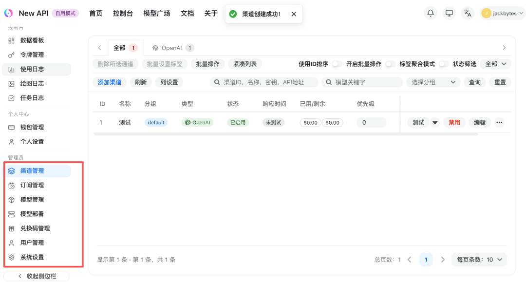 图片 7