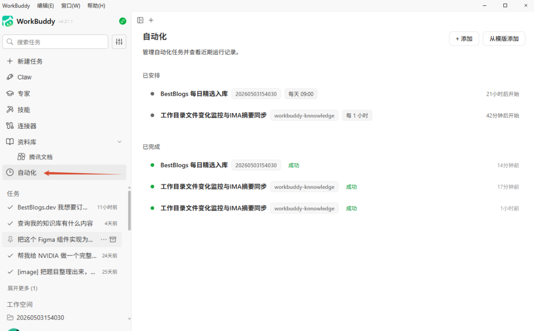 图片 7
