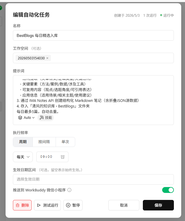 图片 8