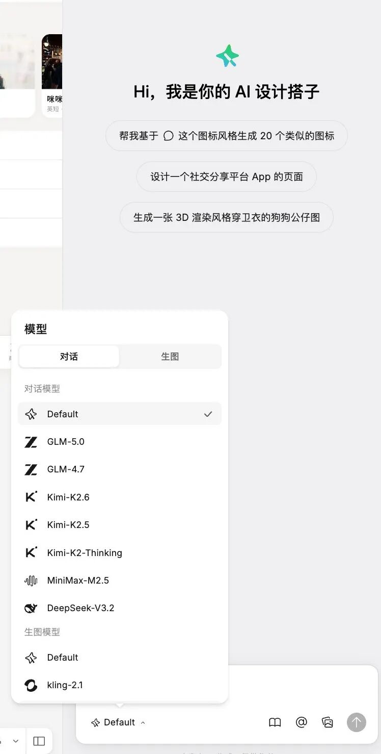 图片 4