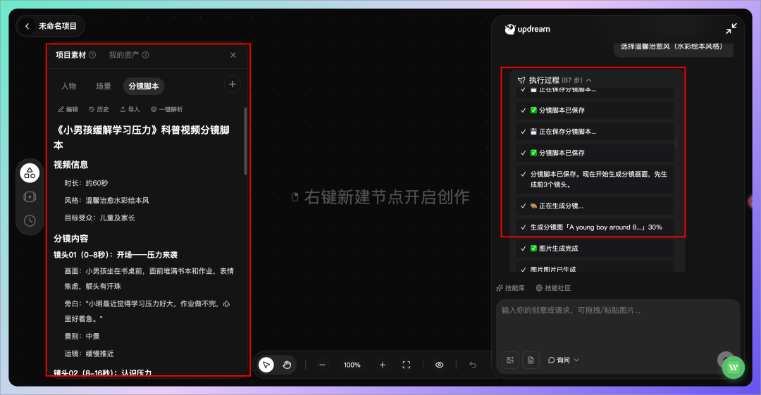图片 4