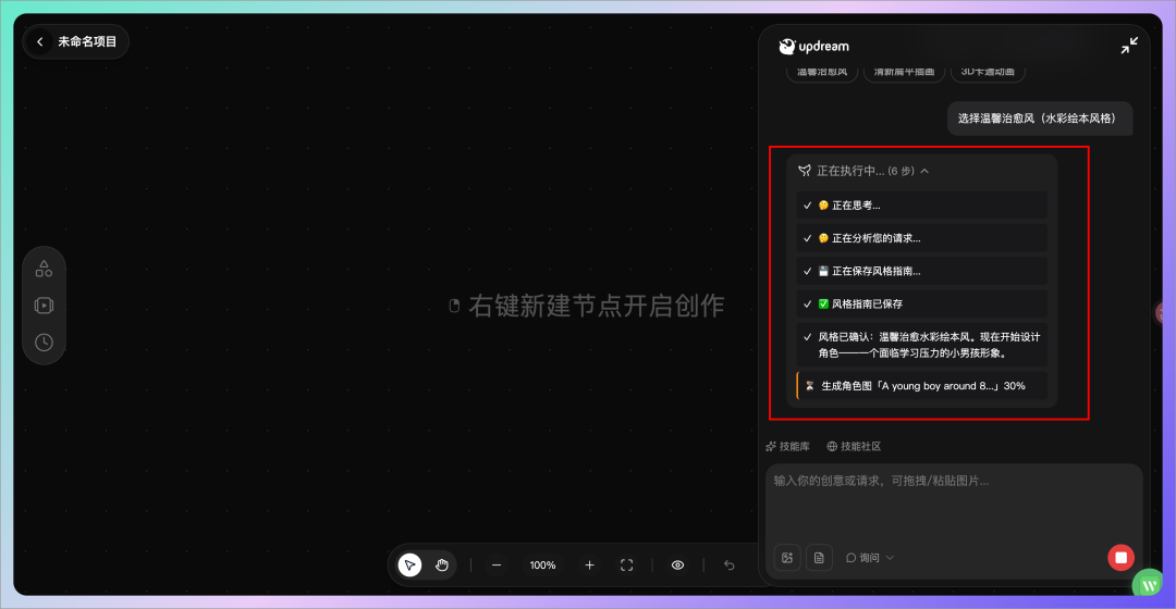 图片 3