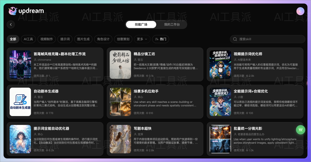 图片 7
