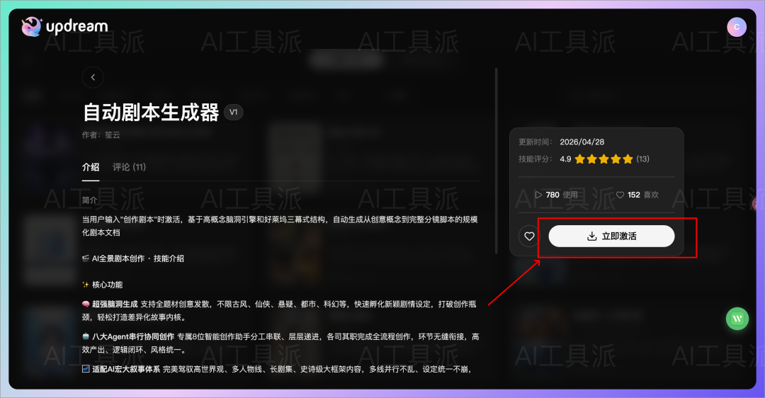 图片 8