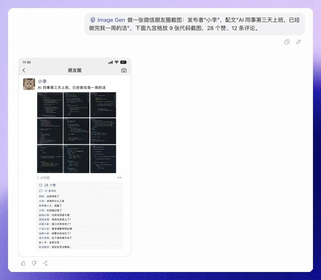 图片 11