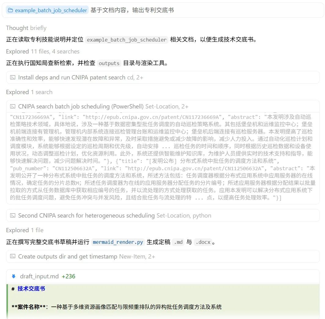 功能演示