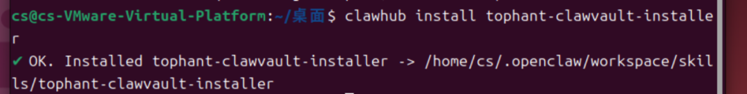 ClawHub 安装截图