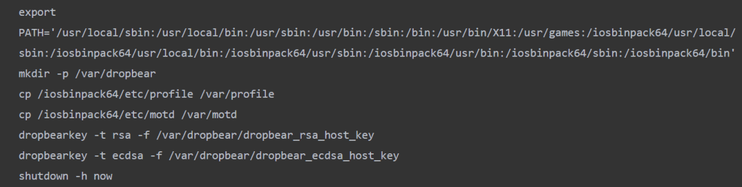 SSH 配置