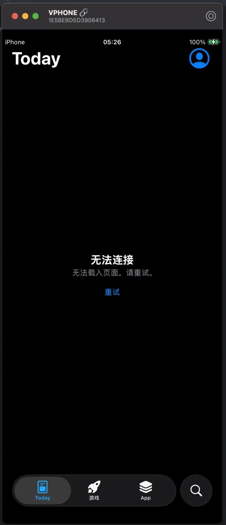 Apple 服务限制