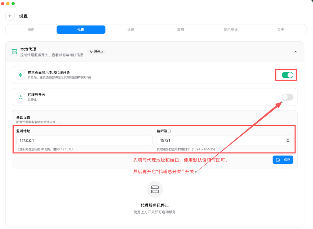 图片 3
