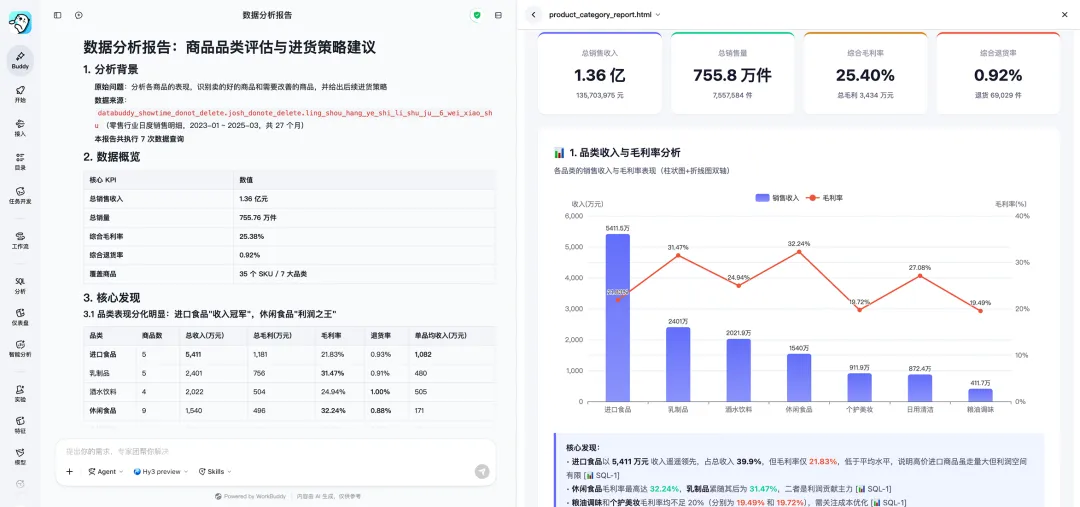 图片 2