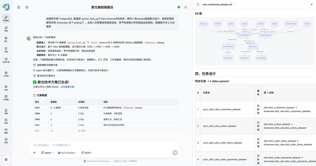 图片 4