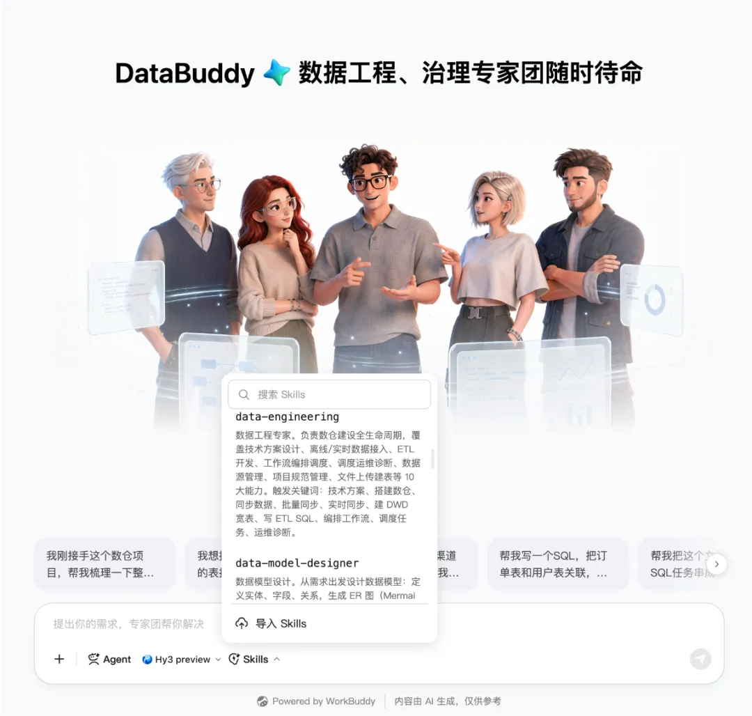图片 5