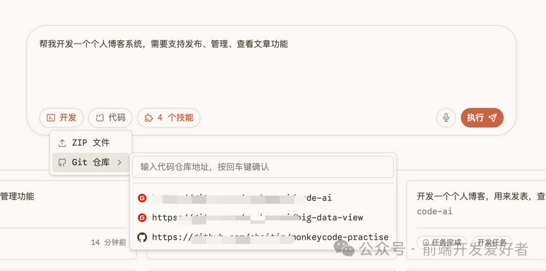 图片 10