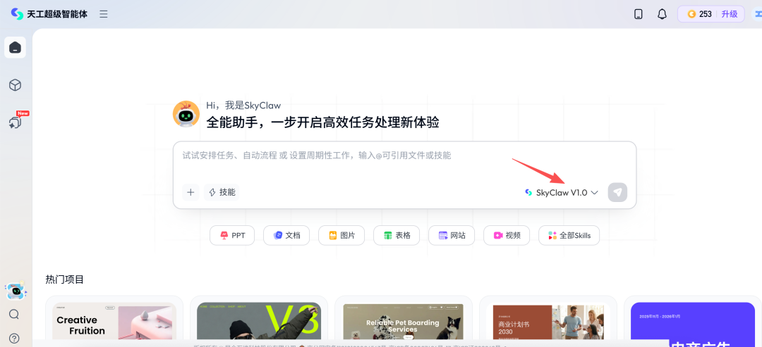 图片 2