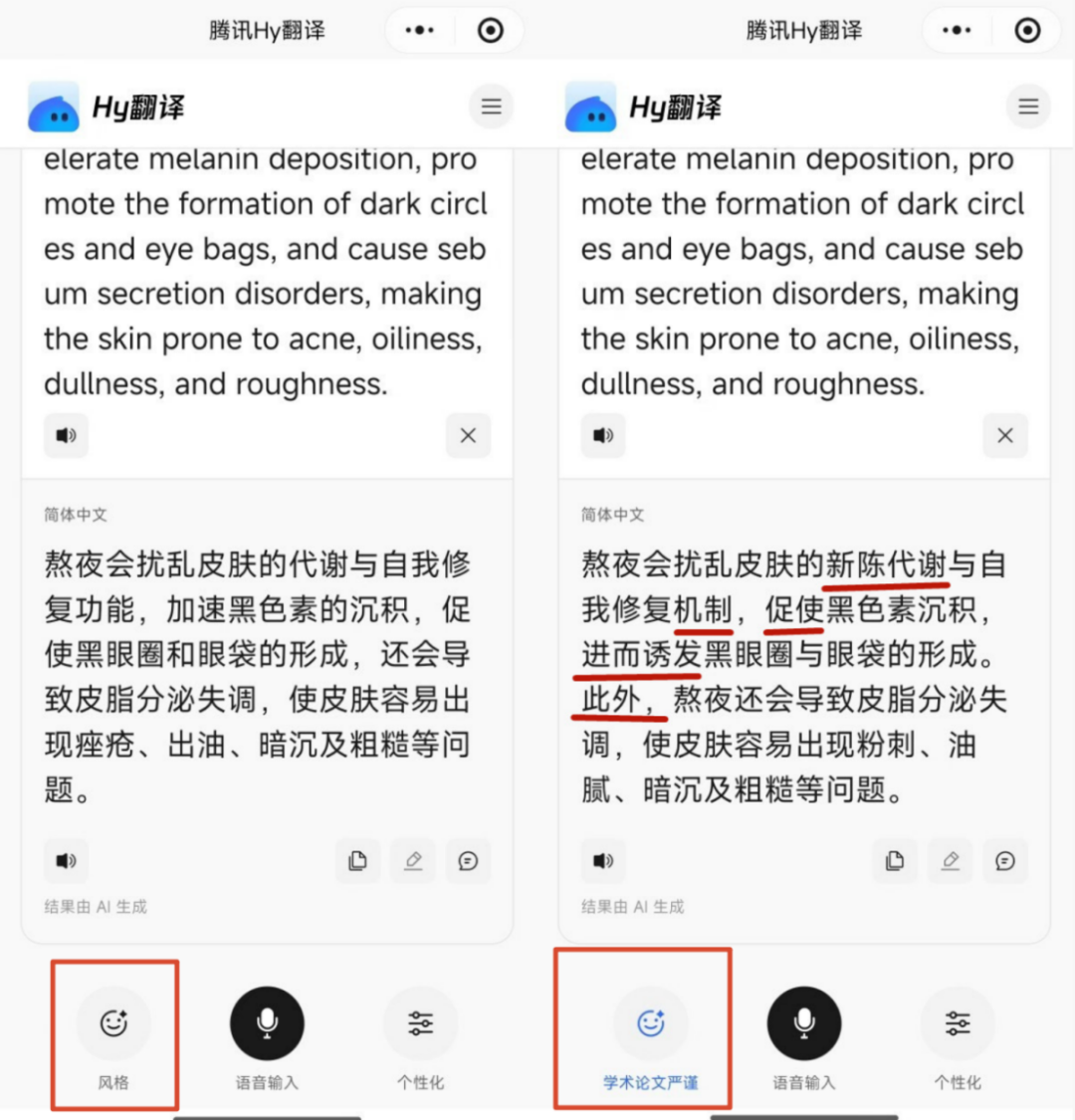 图片 4