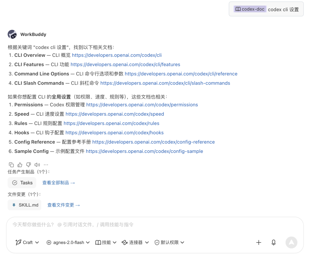 图片 3