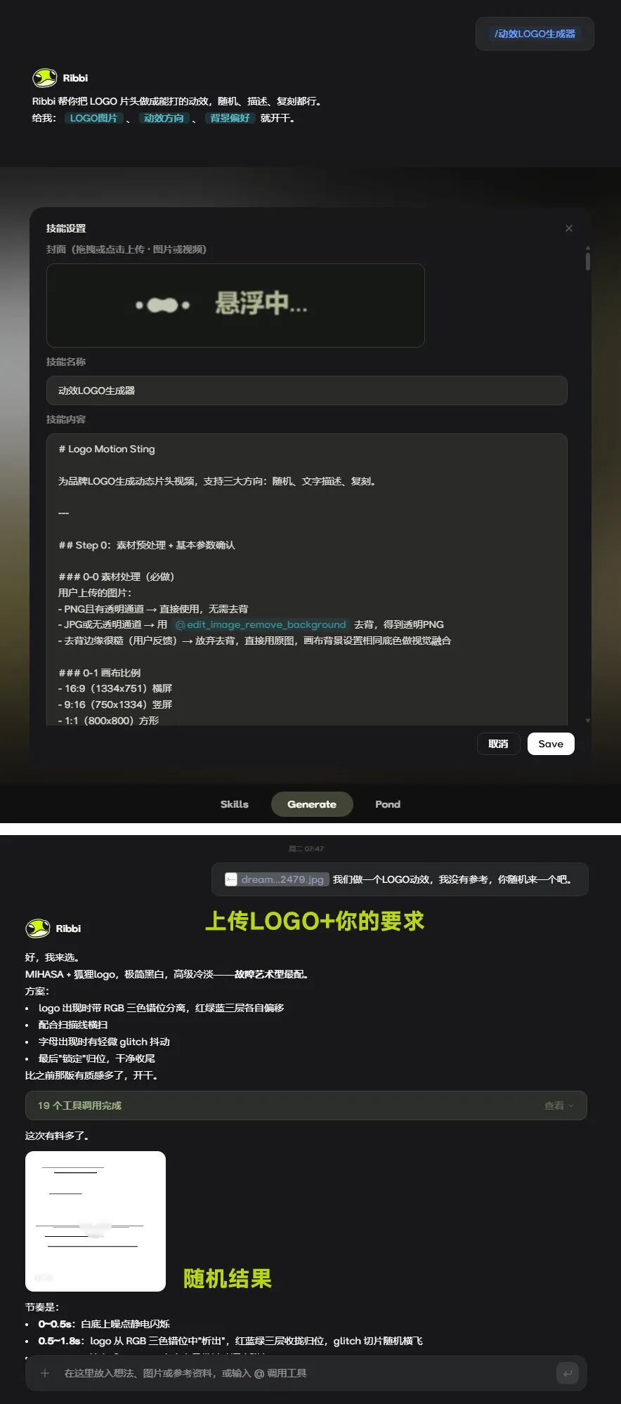 图片 6