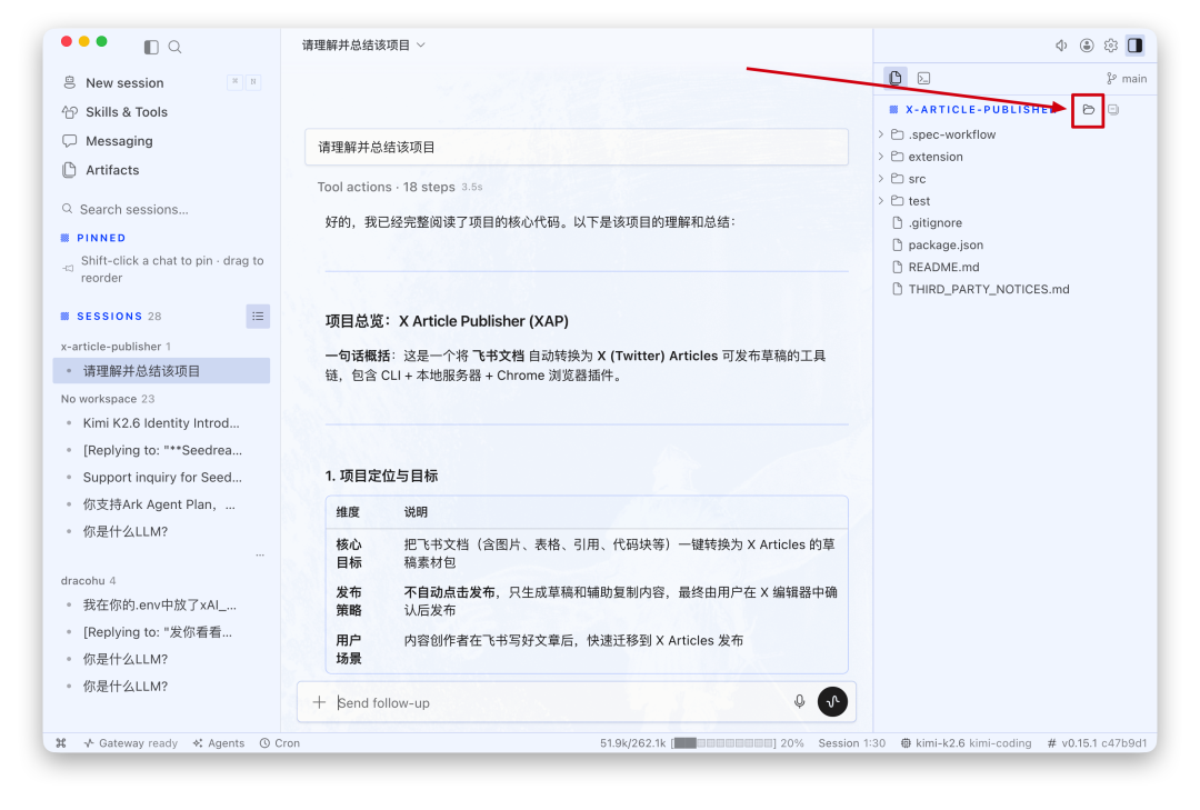 图片 13