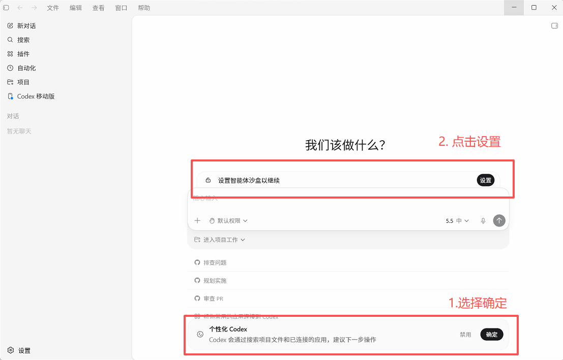 图片 5