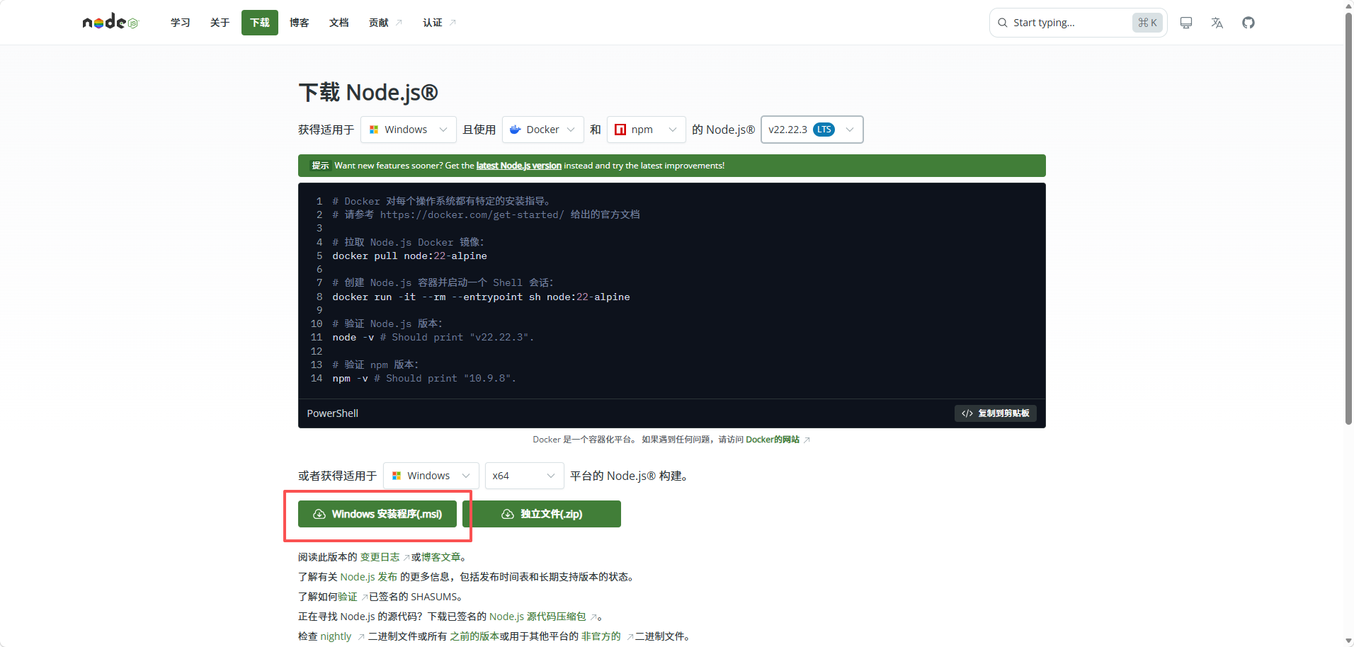 图片 13