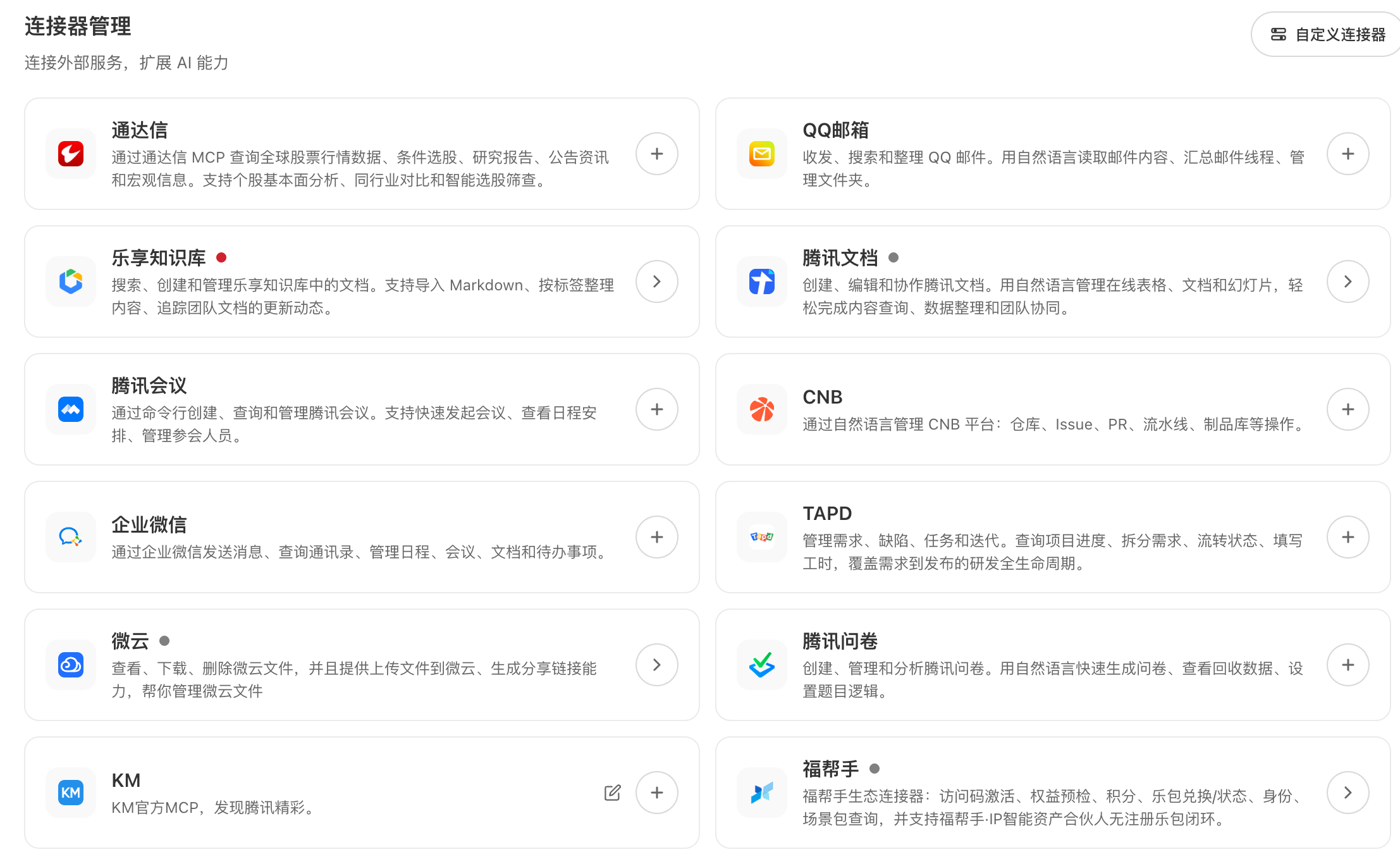 图片 1