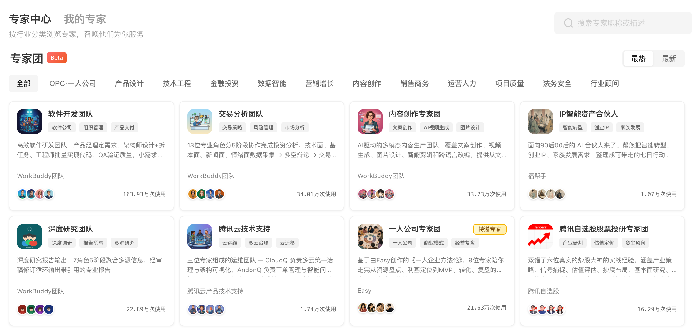 图片 3