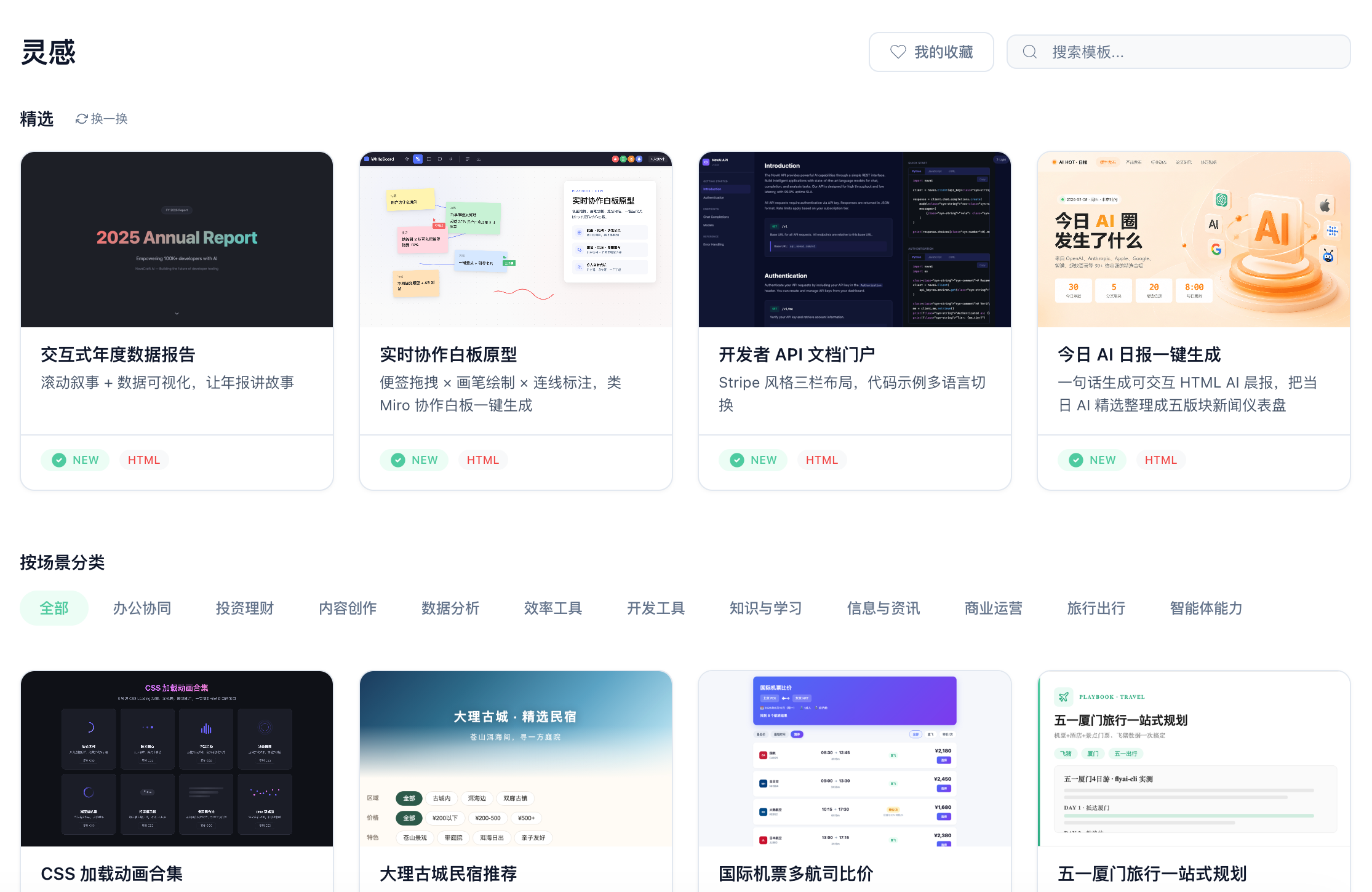 图片 5