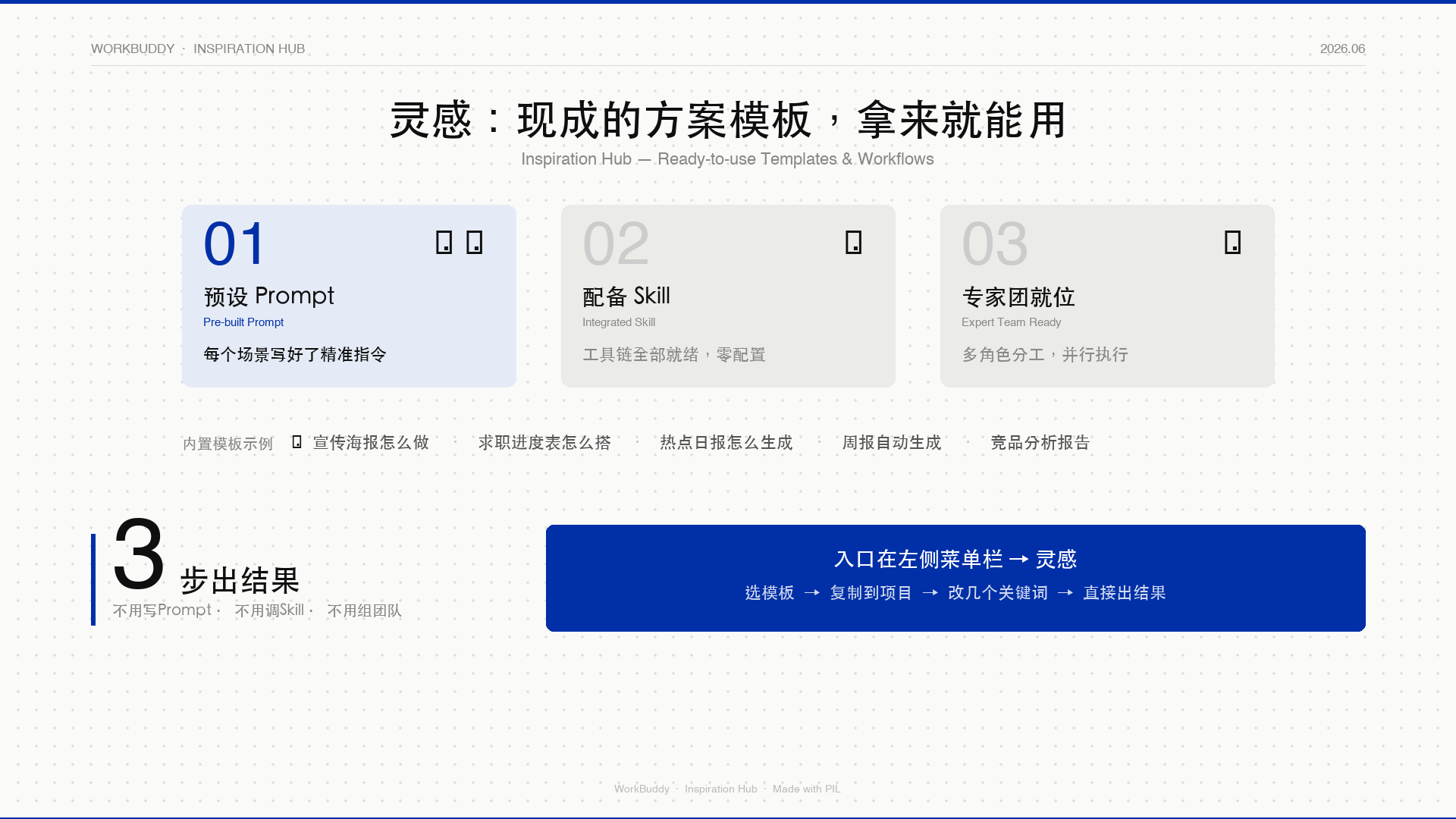 图片 6