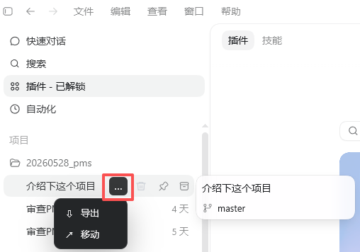 图片 4