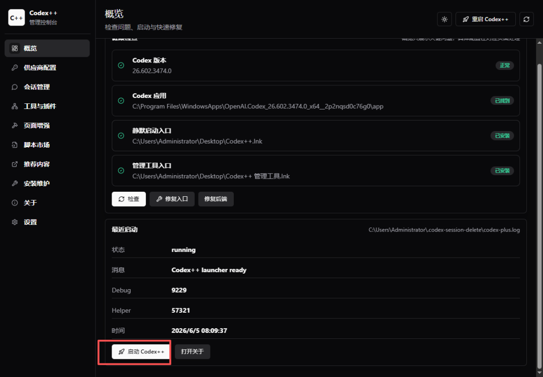 图片 10