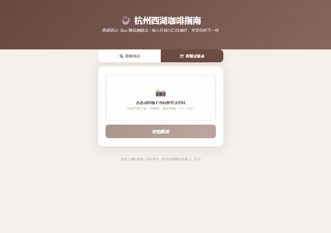 图片 11