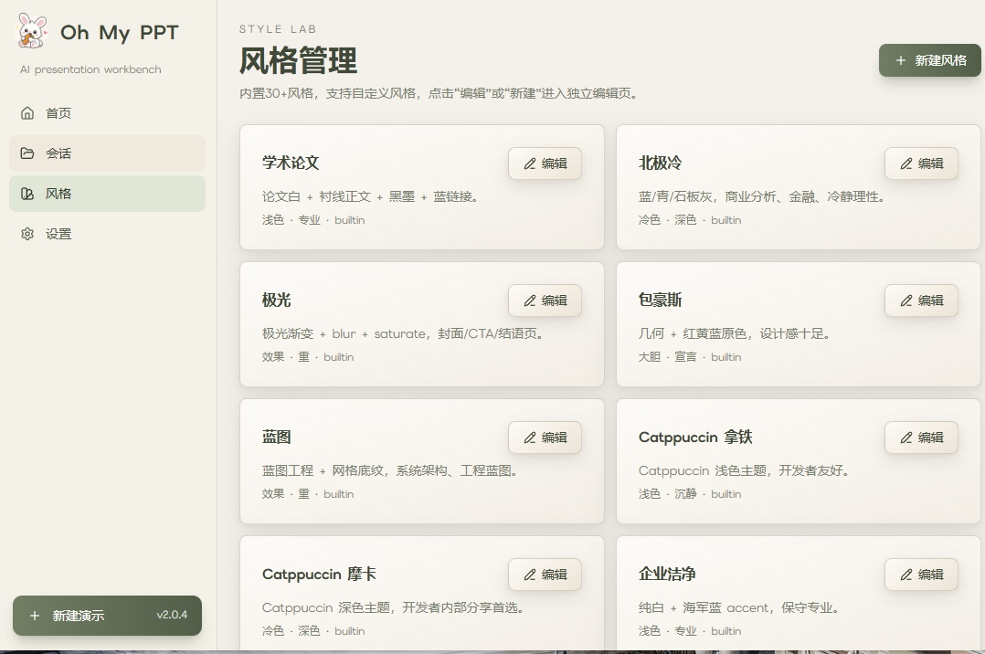 图片 10