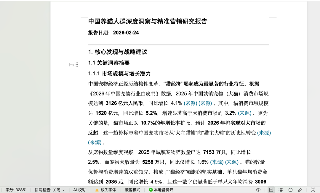 图片 2
