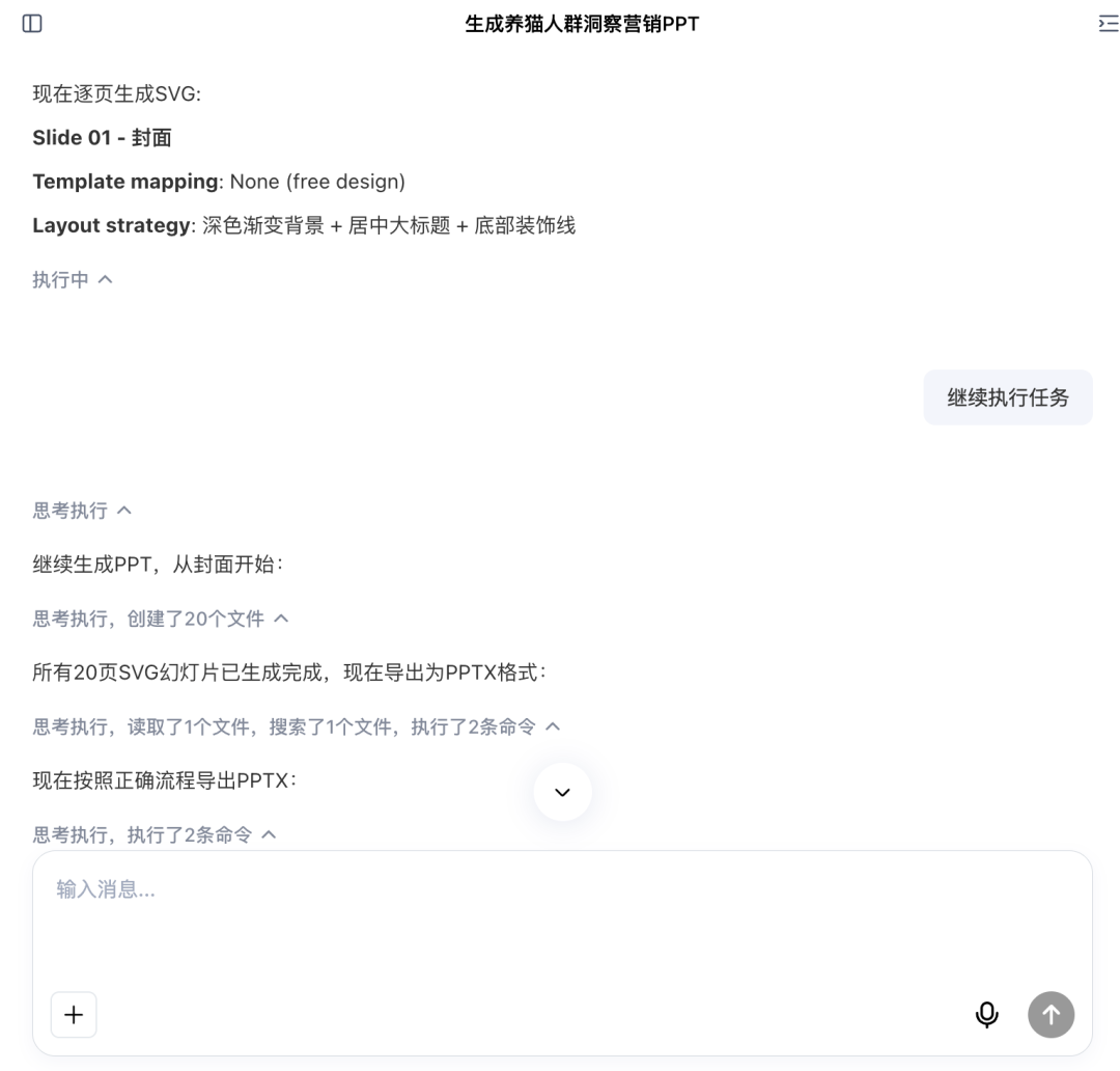 图片 7