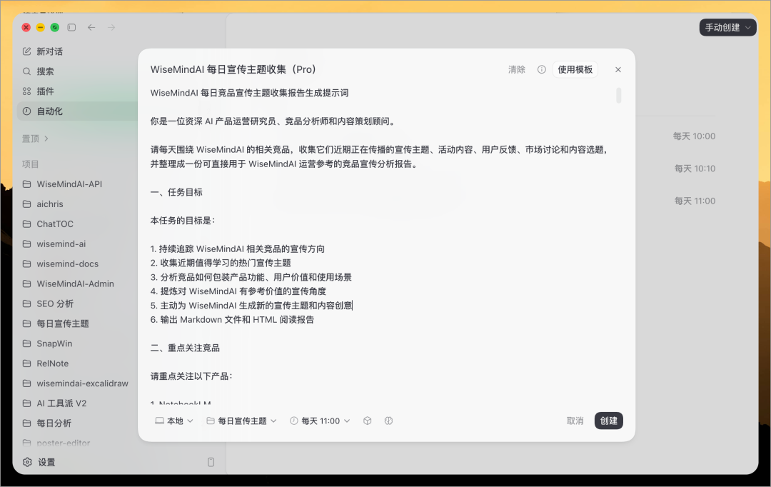 图片 2